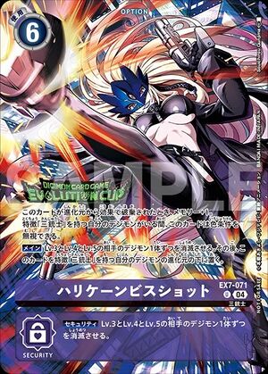 Dcg-EX7-071 3.jpg