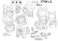 Gottsumon adventure lineart 2.jpg