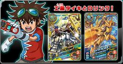 Digimon Xros Wars Super Digica Taisen - Wikimon - The #1 Digimon wiki