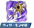 Thumbnail for version as of 06:12, 15 March 2026