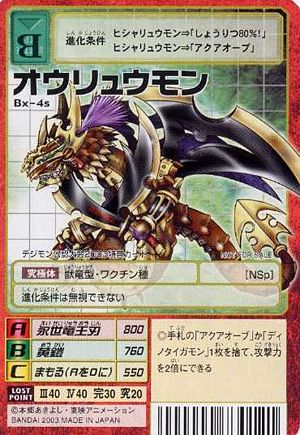 Bx-4s - Wikimon - The #1 Digimon wiki