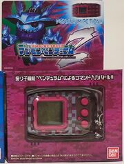 Digimon Pendulum Z Nightmare Soldiers