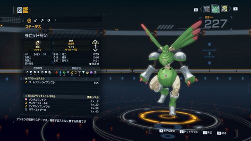 DSTS Stats Rapidmon perfect.jpg