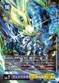 Dcg-BT17-101 2.jpg