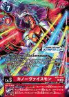 Dcg-BT21-022 2.jpg