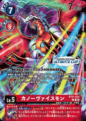 Dcg-BT21-022 2.jpg