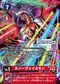 Dcg-BT21-022 2.jpg