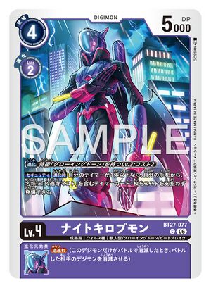 Dcg-BT27-077.jpg