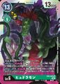 Dcg-EX3-045.jpg