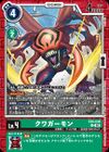 Dcg-EX9-038.jpg