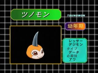 Tunomon