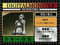 Digimon analyzer zt mummymon jp.jpg