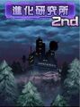 Thumbnail for version as of 18:59, 28 September 2025