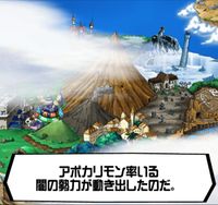 Digimon crusader cutscene 15 3.jpg