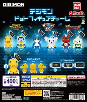 Digimon dot figure charm gashapon.jpg