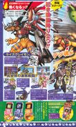 Digimon Savers era V-Jump scan