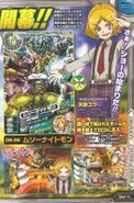 Digimon Xros Wars era V-Jump scan