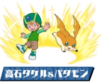 Pazudora takeru patamon.png