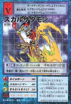St-207 - Wikimon - The #1 Digimon wiki