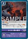 Dcg-BT24-098.jpg