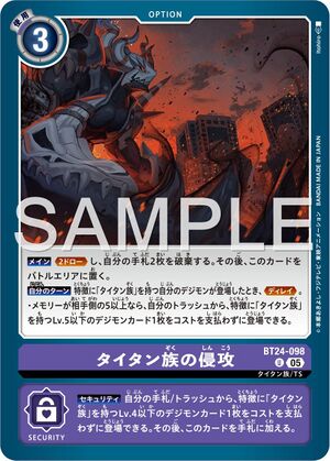 Dcg-BT24-098.jpg