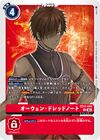 Dcg-EX11-054.jpg