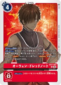Dcg-EX11-054.jpg