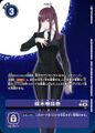 Thumbnail for version as of 19:51, 3 October 2025
