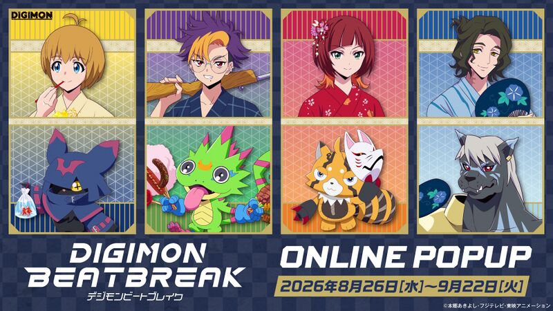 File:Digimon beatbreak popup omatsuri.jpg