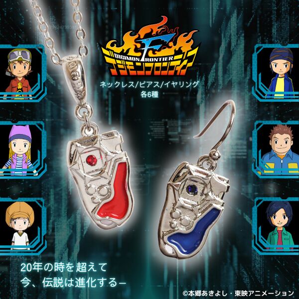 File:Digimon frontier tumugi design.jpg