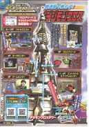 Digimon Xros Wars era V-Jump scan