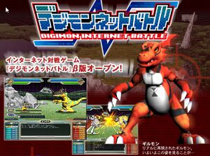 Digimon Net Battle Box Art
