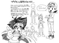 Nakatsuru Katsuyoshi frontier notes.jpg