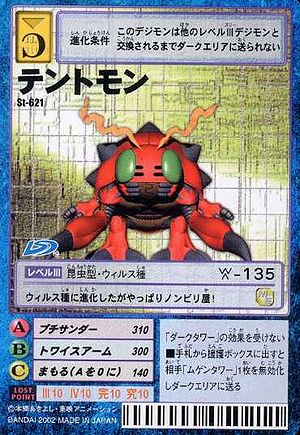 St-621 - Wikimon - The #1 Digimon wiki