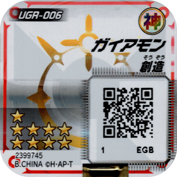 File:UGR-006 reverse qr.png