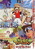 2000 spring toei anime fair poster.jpg