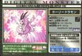 Thumbnail for version as of 09:12, 5 January 2026