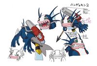 DA Hangyomon reference2.jpg