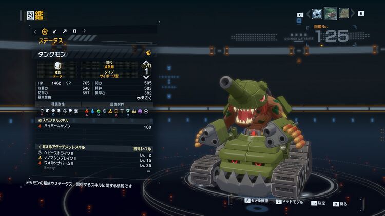 Tankmon - Wikimon - The #1 Digimon wiki