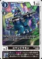Dcg-BT14-056.jpg