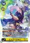 Dcg-BT22-042 2.jpg