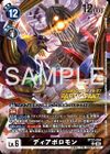 Dcg-BT22-064 2.jpg