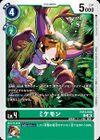Dcg-EX13-040.jpg