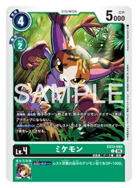 Dcg-EX13-040.jpg