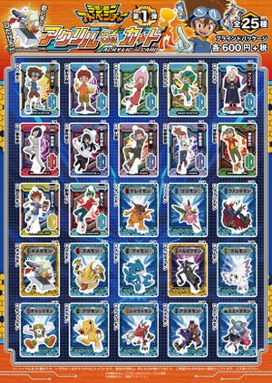 Digimon adventure series acrylic card vol 1.jpg