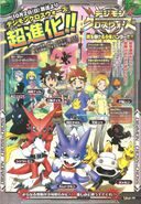 Digimon Xros Wars era V-Jump scan