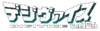 Digivice ver15 logo.png