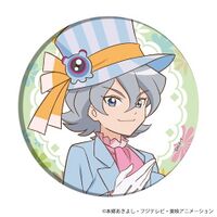 Higashimitarai kiyoshiro graff art tea party badge.jpg