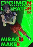 Liberator20-1 illustration totsuka kuniaki.jpg