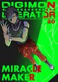 Thumbnail for version as of 23:33, 12 November 2025